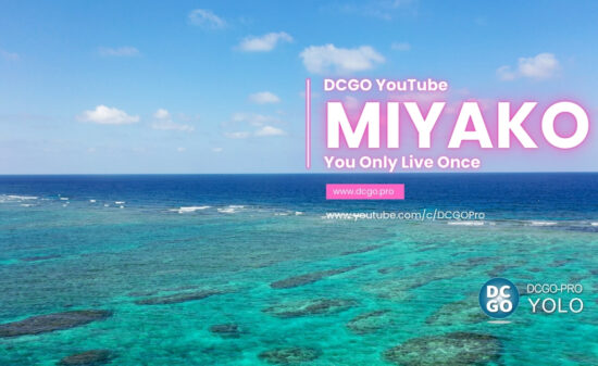 宮古島｜DCGOYouTube