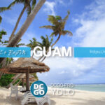 GUAM｜DCGO-Pro