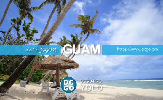 GUAM｜DCGO-Pro