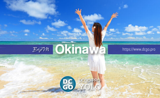 ３分で分かる沖縄の絶景スポット